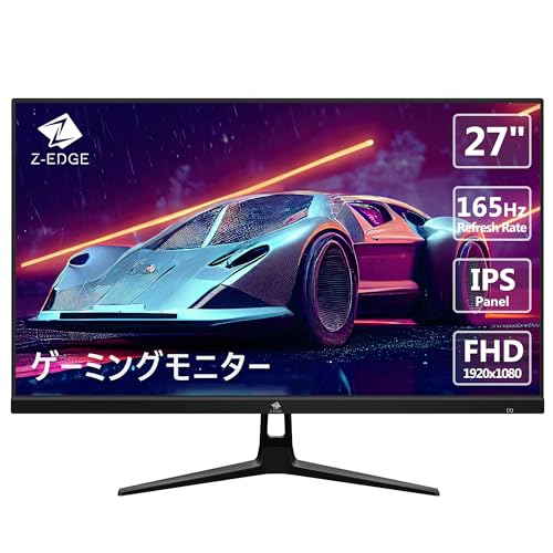 【ASUS】 ゲーミングモニター 75Hz 27インチ FHD 非光沢 1ms Amazon.co.jp: ASUS ゲーミングモニター VP278H 27型/フルHD/1ms